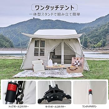 【全自動！】防水 ワンタッチ キャンプテント 全自動キャノピー付き2in1テント Amazon.co.jp: Kitakawa JP ワンタッチテント 取り外し可能な